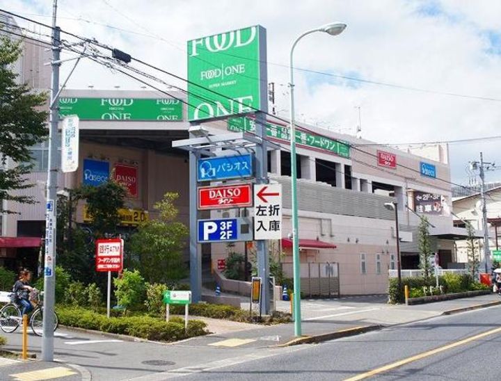 フレンドポート座間第2の周辺