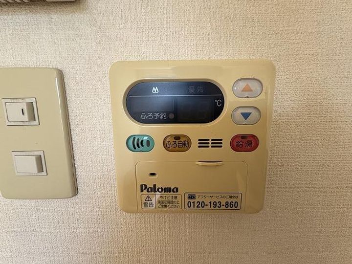 ヘルメスなかののその他画像