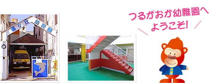 みずほマンションの周辺
