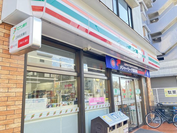 セピアコートの周辺