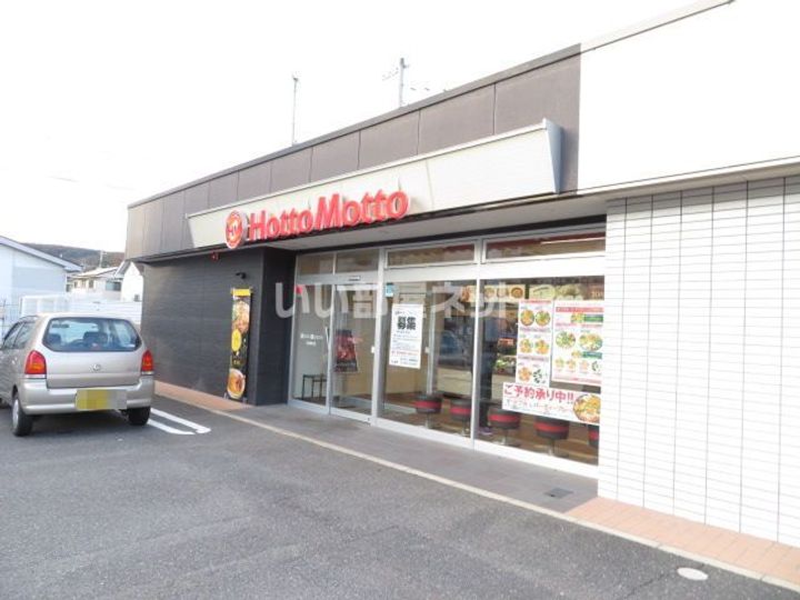 D-room桜 A棟の周辺