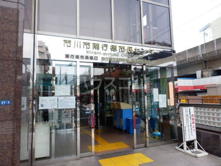 GENOVIA南行徳skygardenの周辺