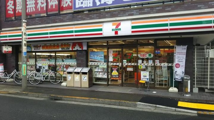 池上コーポラスの周辺