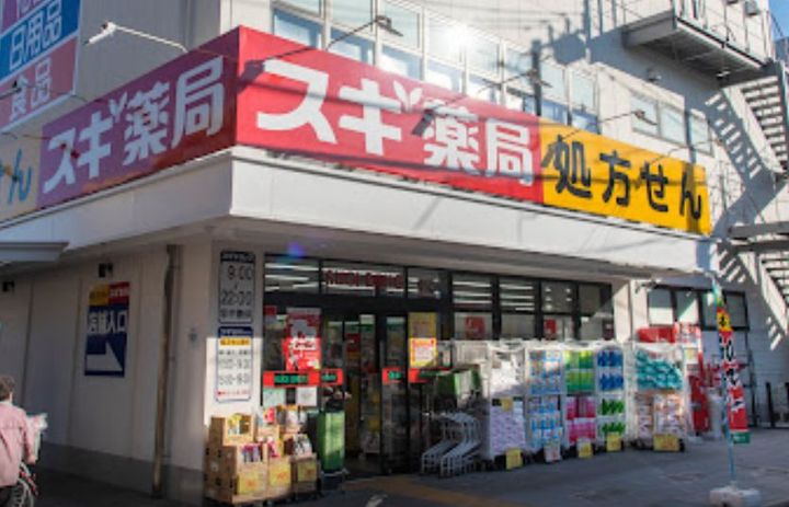 クレール浅野の周辺