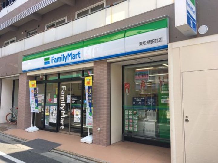 東京都世田谷区松原5(マンション)の賃貸物件の周辺