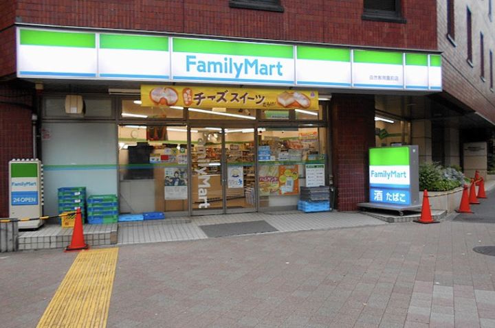 東京都品川区上大崎1(一戸建)の賃貸物件の周辺