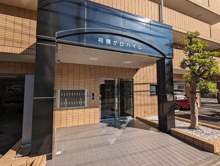 相模が丘ハイムの地図