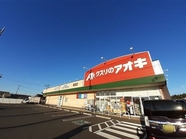 茨城県かすみがうら市稲吉5(アパート)の賃貸物件の周辺