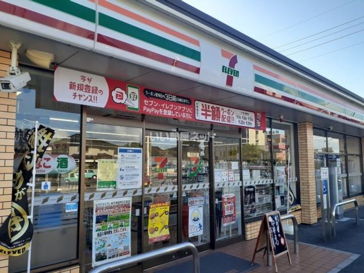 シティハウス内田の周辺