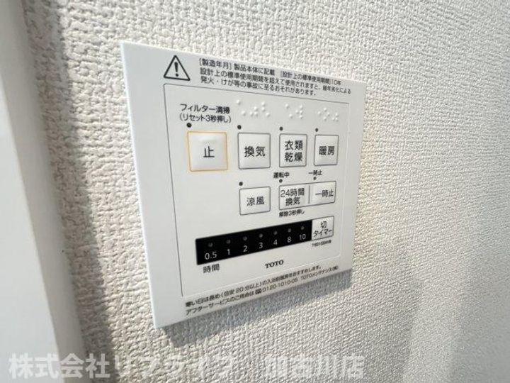 メゾンベルハープの内装