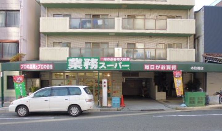 大阪府大阪市中央区内平野町2(マンション)の賃貸物件の周辺