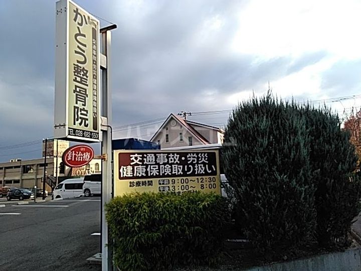 レオパレスクサカワBの周辺