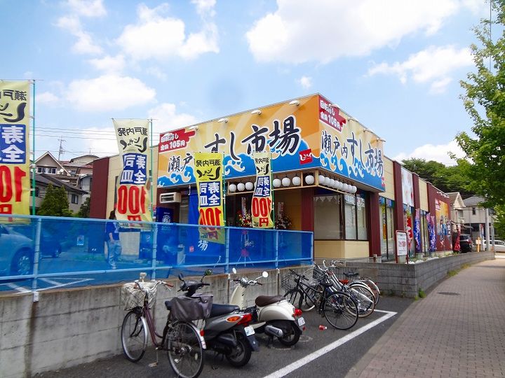 神奈川県川崎市麻生区上麻生6(マンション)の賃貸物件の周辺