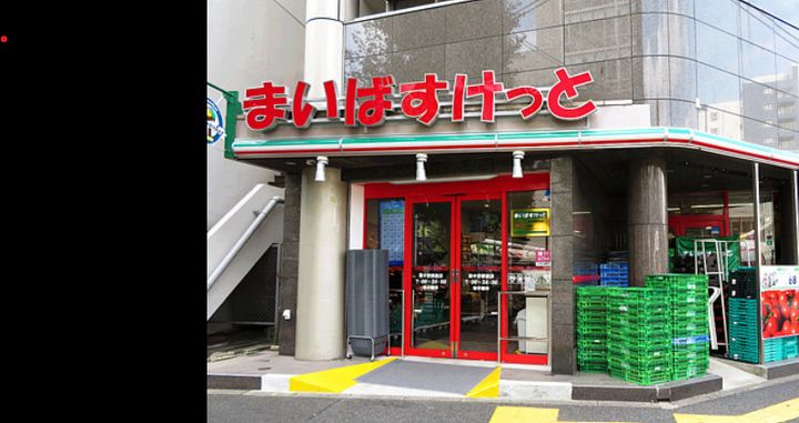 東京都中野区中央3(マンション)の賃貸物件の周辺