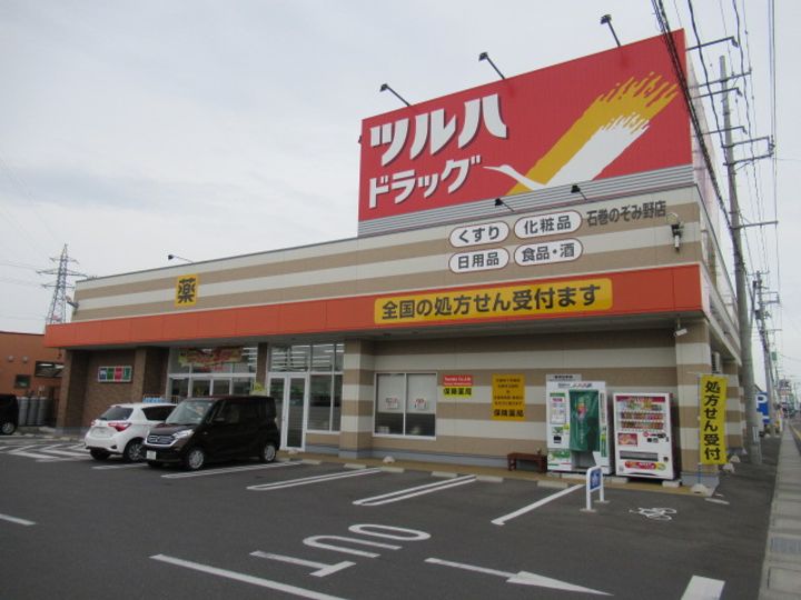 宮城県石巻市丸井戸1(一戸建)の賃貸物件の周辺