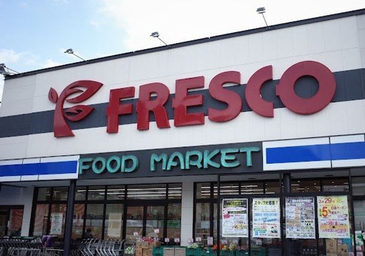 メゾン桑野の周辺