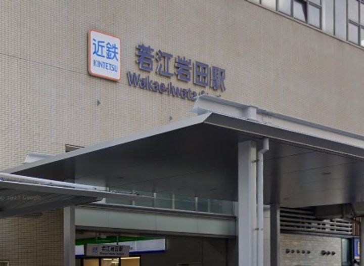 大阪府東大阪市瓜生堂2(一戸建)の賃貸物件の周辺