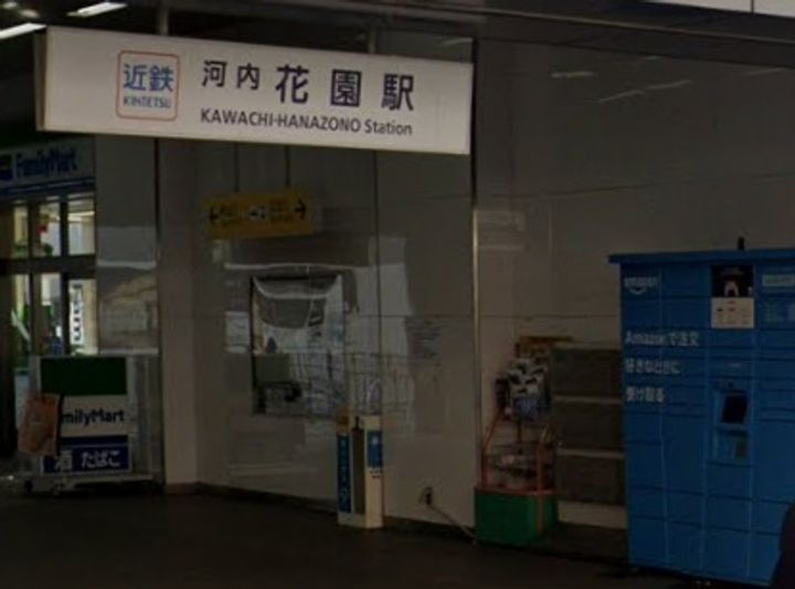 大阪府東大阪市瓜生堂2(一戸建)の賃貸物件の周辺