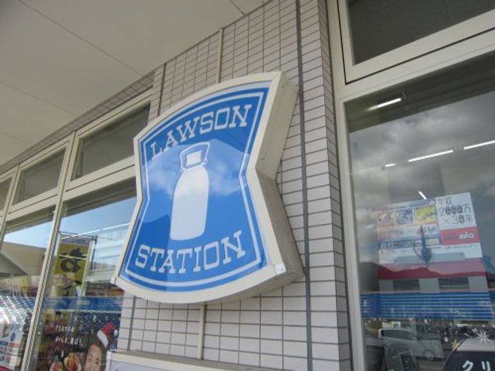 ベルメゾンドレミの周辺