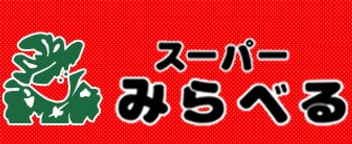 小田ビルの周辺
