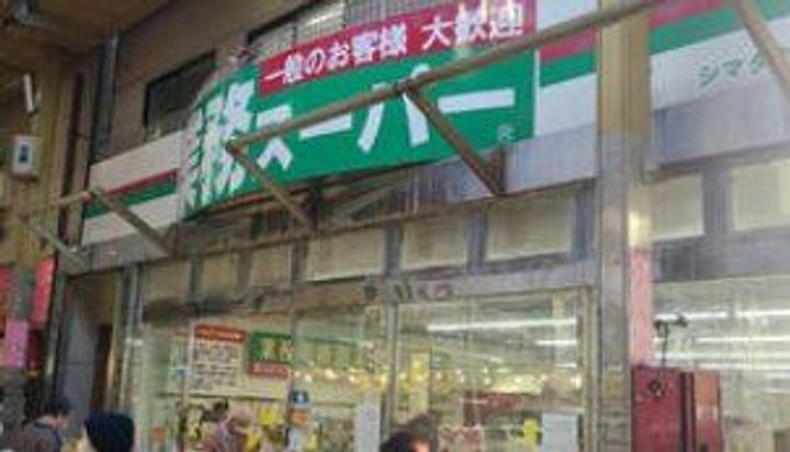 マークス桜の周辺