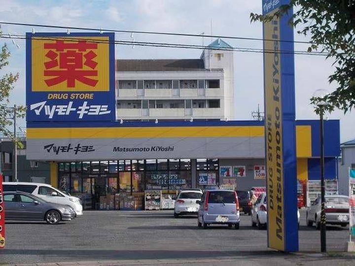 栃木県佐野市大橋町(アパート)の賃貸物件の周辺