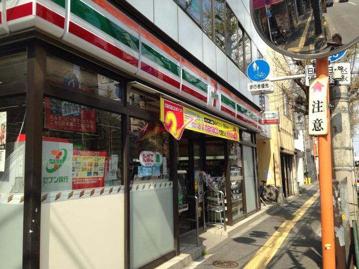東京都文京区大塚5の賃貸マンションの周辺