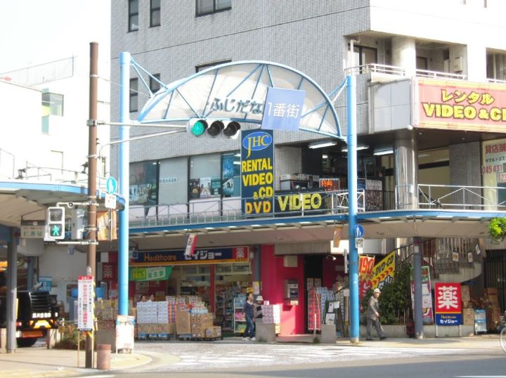 神奈川県横浜市西区久保町(マンション)の賃貸物件の周辺