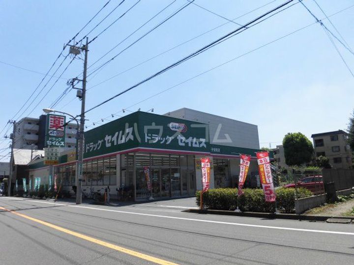 アプローズの周辺