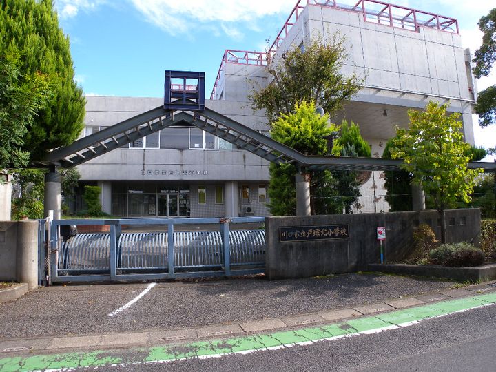 オーユーパレス東川口の周辺