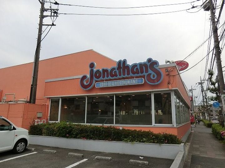 クリオ東小金井パークフロントの周辺