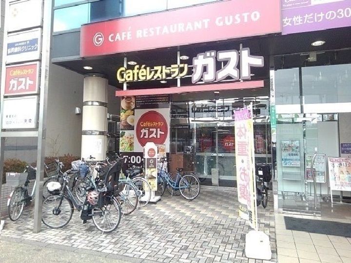 コリーナ アルモ Dの周辺
