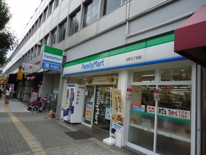 大阪府大阪市中央区瓦屋町2(マンション)の賃貸物件の周辺