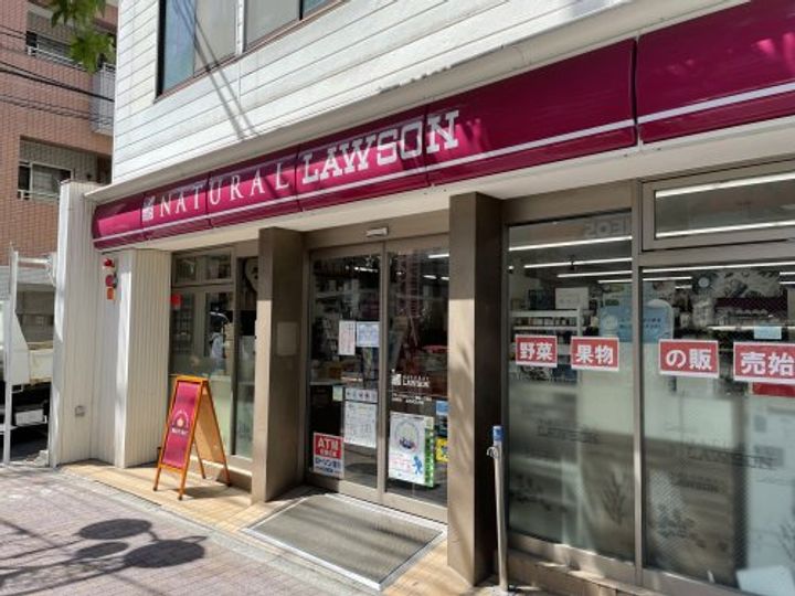 メゾンドRICHESSEの周辺