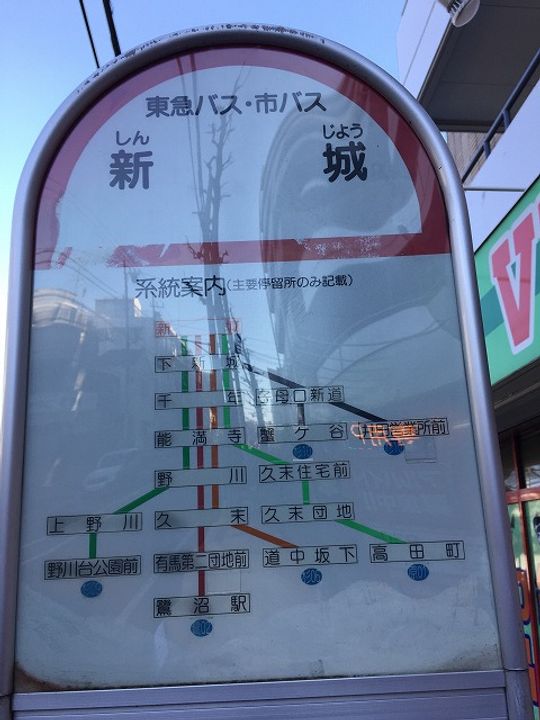 クレール11の周辺