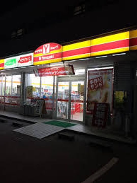 グランドールAの周辺