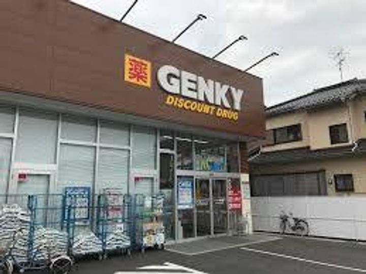 グランドールAの周辺