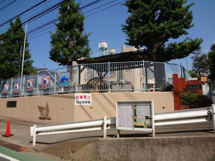 神奈川県川崎市麻生区上麻生6(マンション)の賃貸物件の周辺