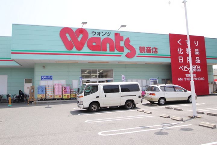 プレディアスタイル観音の周辺