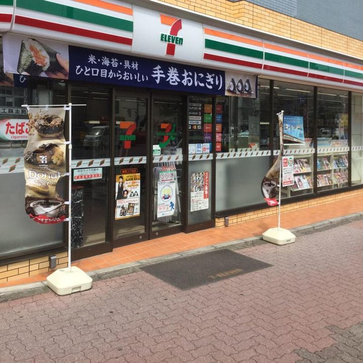 第10小野ビルの周辺