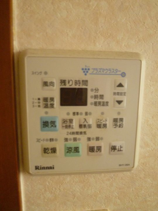 長崎県長崎市田上2(マンション)の賃貸物件の内装
