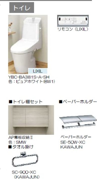フラッツ秋津の内装