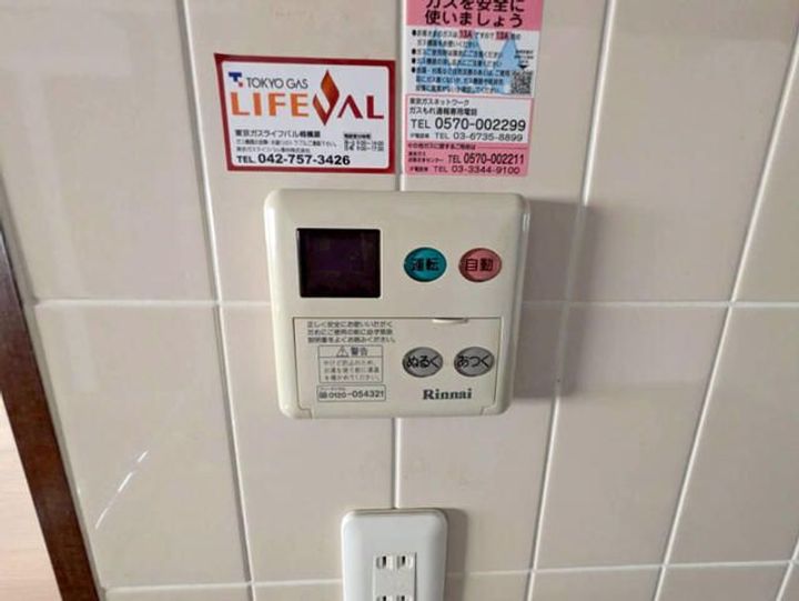 神奈川県相模原市中央区相模原1(マンション)の賃貸物件の内装