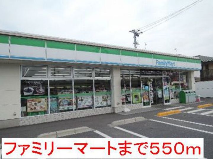 レジオンドヌール南栄の周辺