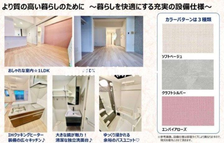 セレニテ南堀江エクラのその他画像