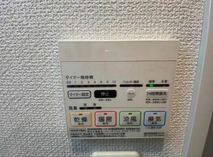 東京都中野区弥生町5(マンション)の賃貸物件の内装