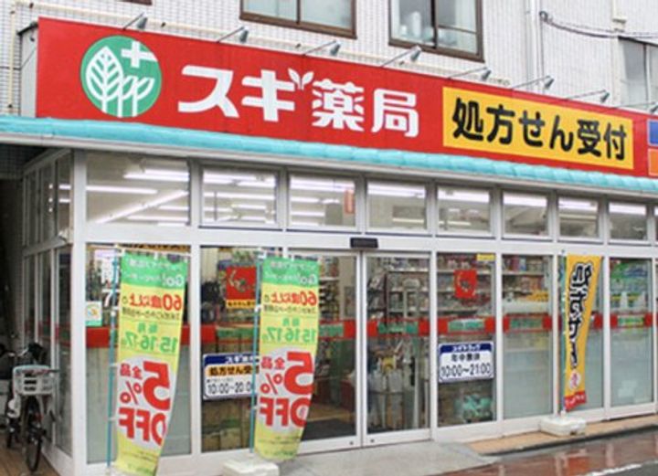 東京都中野区弥生町5(マンション)の賃貸物件の周辺