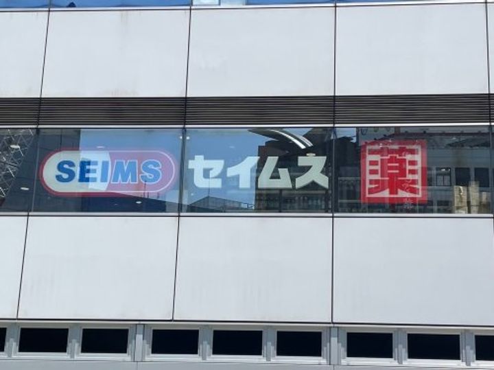 ハーモニーテラス高島平の周辺