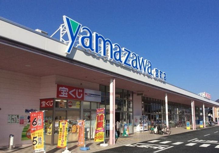 山形県山形市北山形1(アパート)の賃貸物件の周辺