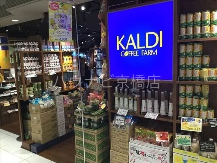 大阪府大阪市都島区片町1(マンション)の賃貸物件の周辺